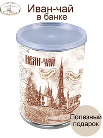 Иван-чай подарочный "Юрьевец с любовью" 50 гр (жестяная банка)