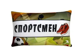 Антистрессовая подушка "Мужской номер" Спортсмен