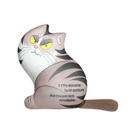 Игрушка антистресс "Кот Утро" коричневый