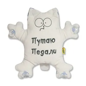 Игрушка в авто на присосках Кот Путаю педали