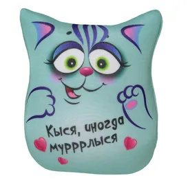 Антистрессовая игрушка "Кошка открытка плюшка" большой Мурлыся