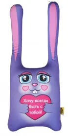 Антистрессовая игрушка-подушка "Зайчик Валентинка" фиолетовый