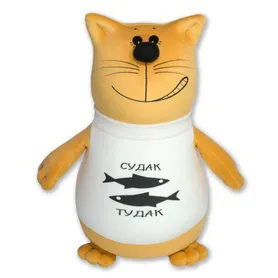 Антистрессовая игрушка "Кот в футболке" Судак