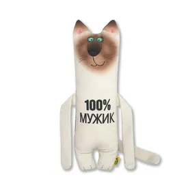 Декоративная игрушка "Кот Мужик" 100% мужик коричневая морда