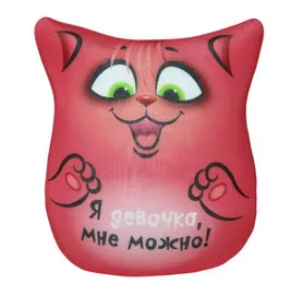 Антистрессовая игрушка "Кошка открытка плюшка" большой Я девочка