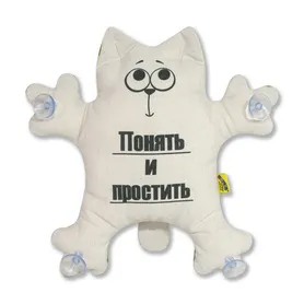 Игрушка в авто на присосках Кот Понять и простить