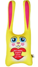 Антистрессовая игрушка-подушка "Зайчик Валентинка" желтый