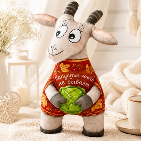 Козочка серая,