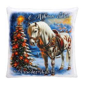 Декоративная подушка "С Новым Годом"